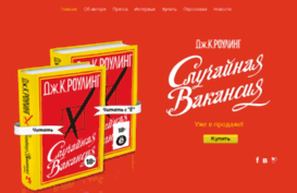casualvacancybook.ru