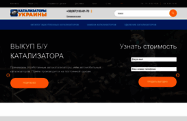 catalizator.ua