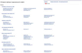 catalog.allsoft.ru