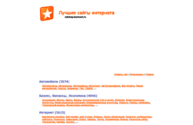 catalog.bezmani.ru