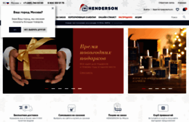 catalog.henderson.ru