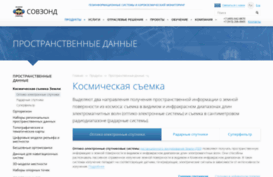 catalog.sovzond.ru