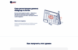 catalog.webgrup.ru