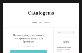 catalogcms.ru