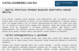 catalogmebeli-64.ru