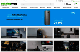 catalogpro.ru