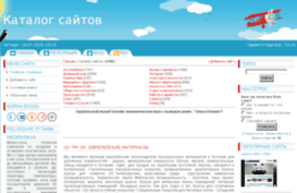 catalogue.3dn.ru