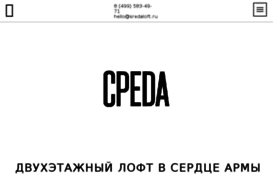 catapult.boltgun.ru