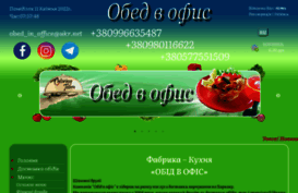 catering.kh.ua