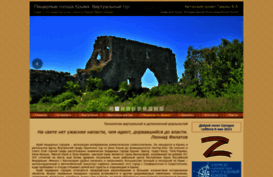 cavetowns.crimea.com