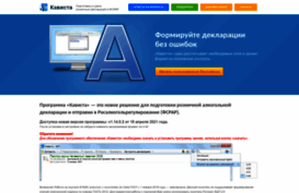 cavista.ru