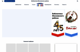 cbs-msk.ru
