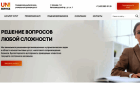 cbsu.ru