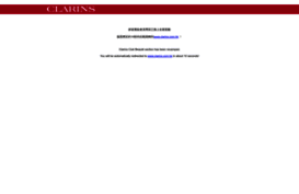 ccb.clarins.com.hk