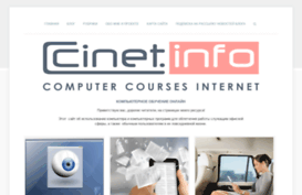 ccinet.info
