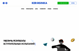 cdo.gubkin.ru