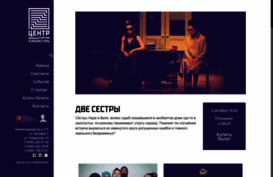 cdr.theatre.ru