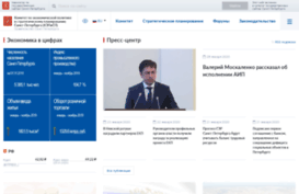 cedipt.spb.ru