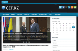 cef.kz
