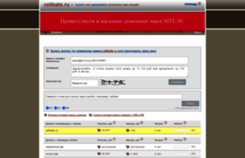 celibate.ru