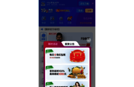 cell-phone-bugging.org