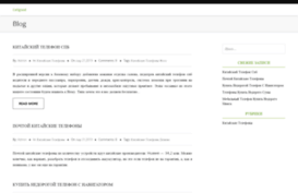 cellgood.ru