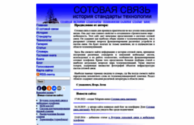 celnet.ru