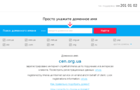 cen.org.ua