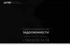 centavrus.ru