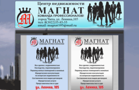 center-magnat.ru