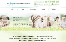 center.anabuki.co.jp