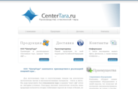 centertara.ru