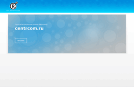 centrcom.ru