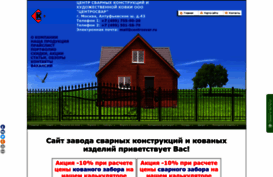 centrosvar.ru