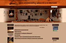 centrpovetkina.ru