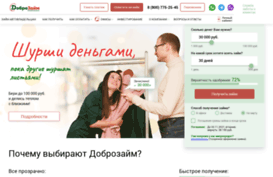 centrzaimov.ru