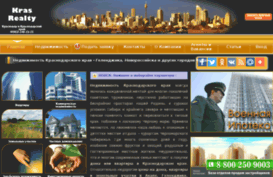 century21kras.ru