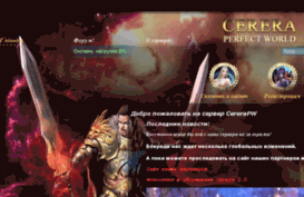 cerera.org