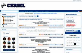 ceriel.ru