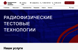 certific.ru
