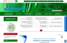 certificate.by