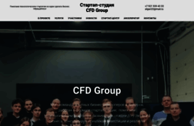 cfd-group.ru