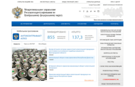 cfo.fsrar.ru