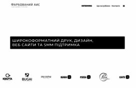 cfox.com.ua