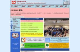 cfss.edu.hk