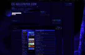 cg-wallpaper.com