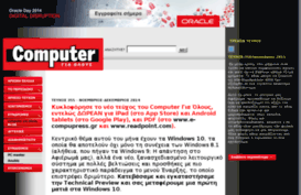 cgomag.gr