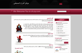 ch-joy.com