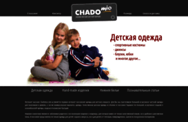chadomio.com.ua