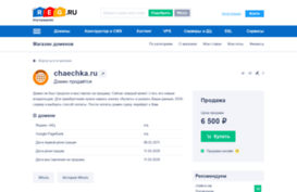 chaechka.ru